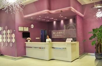 Guangzhou Weiba Hotel Extérieur photo